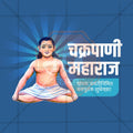 Creative Chakrpani Maharaj Jayanti Festival Poster in Marathi, Hindi, and English - Editable PSD  by Me Chitrakar