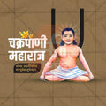 Stunning Chakrpani Maharaj Jayanti Festival Banner in Marathi, Hindi, and English - Editable PSD  by Me Chitrakar