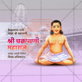 Attractive Chakrpani Maharaj Jayanti Festival Banner in Marathi, Hindi, and English - PSD  by Me Chitrakar