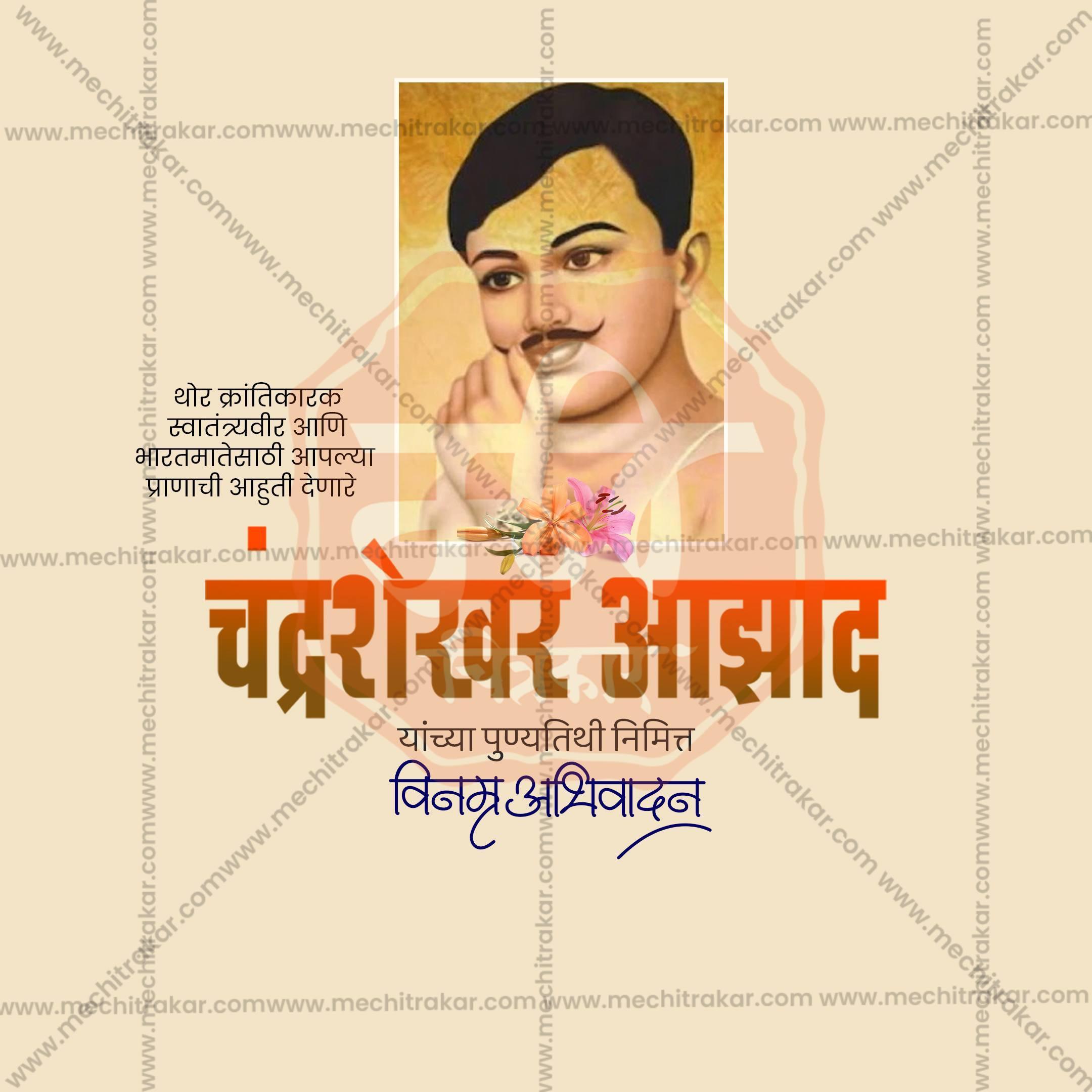 Chandrashekhar Azad Punyatithi Social Media Template | Marathi PSD | Me Chitrakar 0225-3