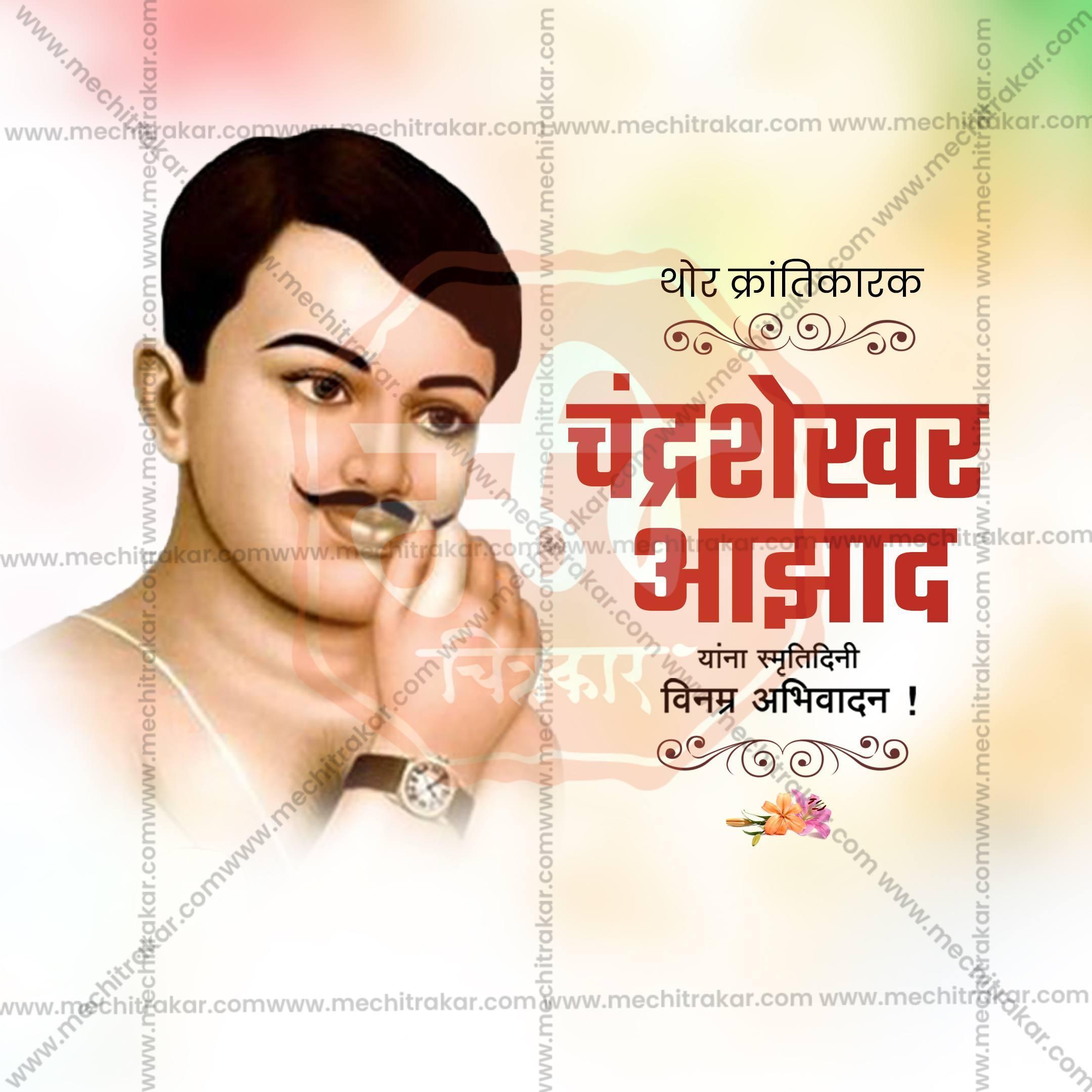 Chandrashekhar Azad Punyatithi Social Media Template | Marathi PSD | Me Chitrakar 0225-4