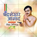 Chandrashekhar Azad Punyatithi Social Media Template | Marathi PSD | Me Chitrakar 0225-5