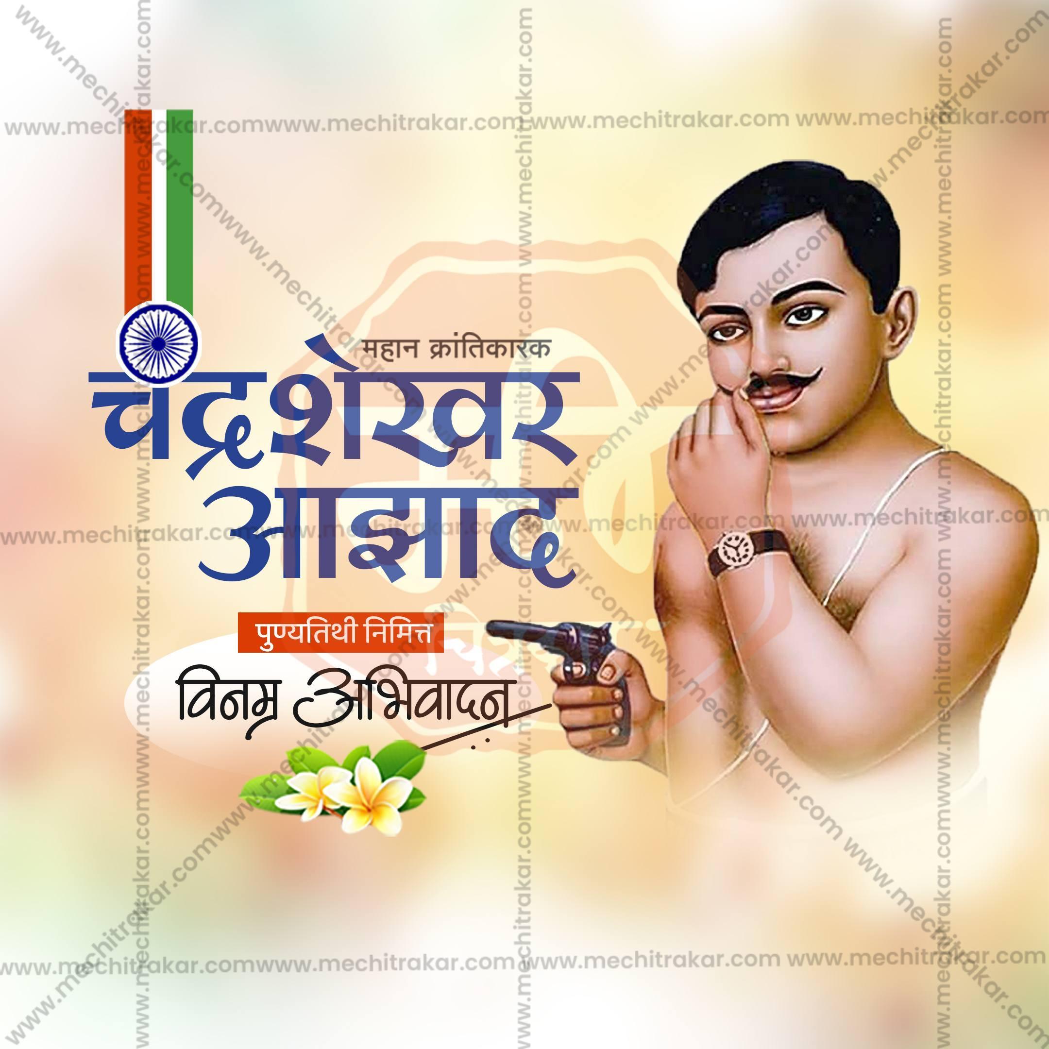 Chandrashekhar Azad Punyatithi Social Media Template | Marathi PSD | Me Chitrakar 0225-5