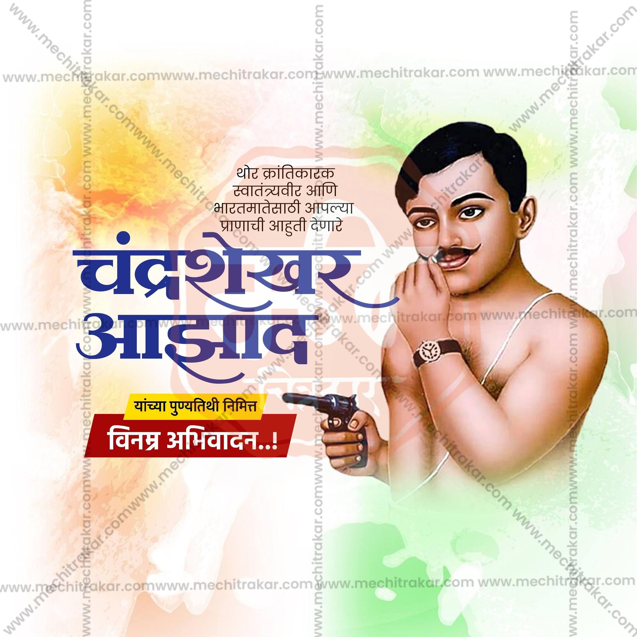 Chandrashekhar Azad Punyatithi Social Media Template | Marathi PSD | Me Chitrakar 0225-8