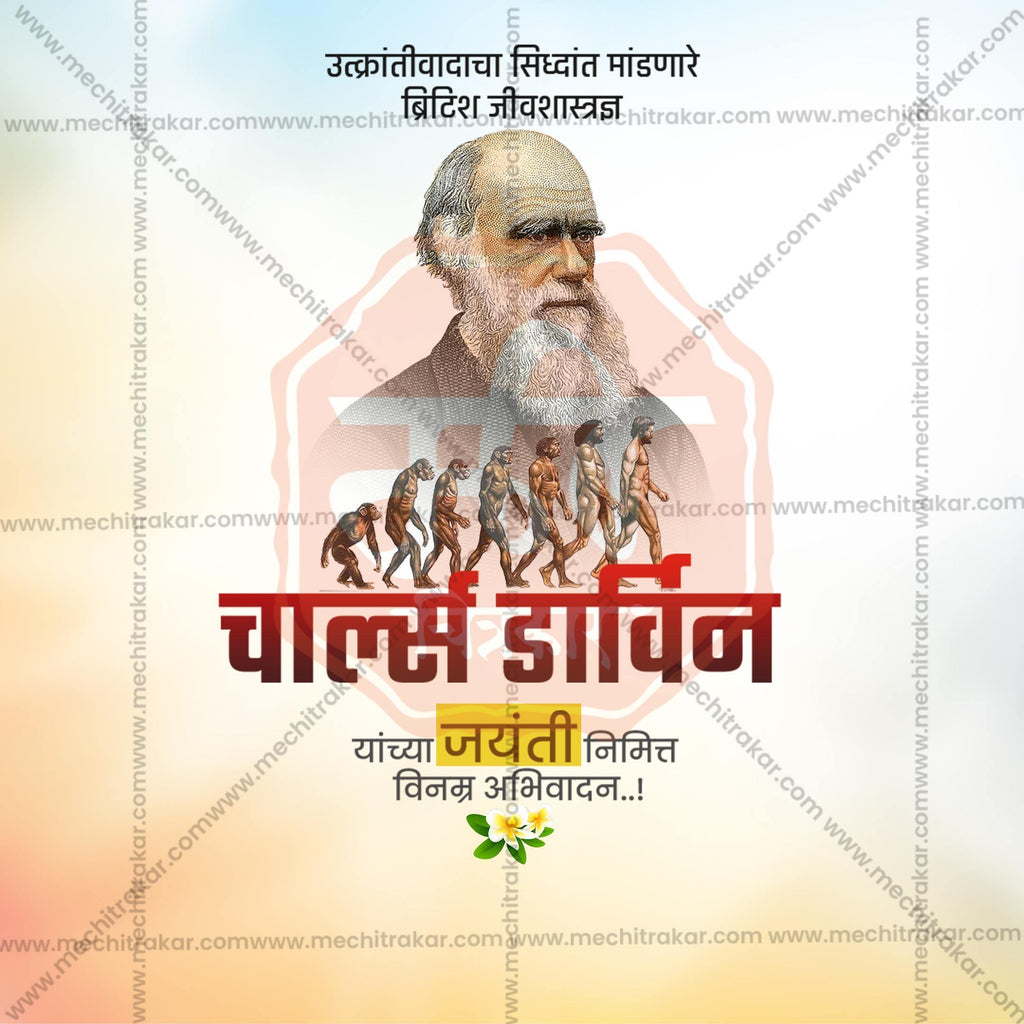 High-Quality Charles Darwin Jayanti templates editable Social Media Post in Marathi, Hindi, and English - PSD and JPG by Me Chitrakar