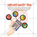 Chartered Accountants Day PSD celebration design
