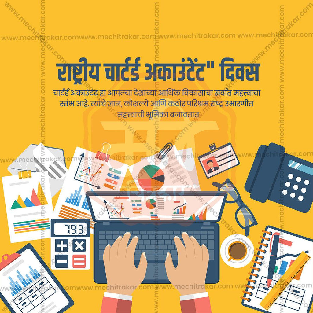 Editable Chartered Accountants Day PSD file for social media