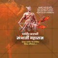 Chhatrapati Sambhaji Maharaj Dharmaveer Din Social Media Template | Marathi PSD | Me Chitrakar 0225-5