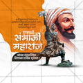 High-Quality Chhatrapati Sambhaji Maharaj Rajyabhishek Din editable Social Media Post in Marathi, Hindi, and English - PSD and JPG by Me Chitrakar