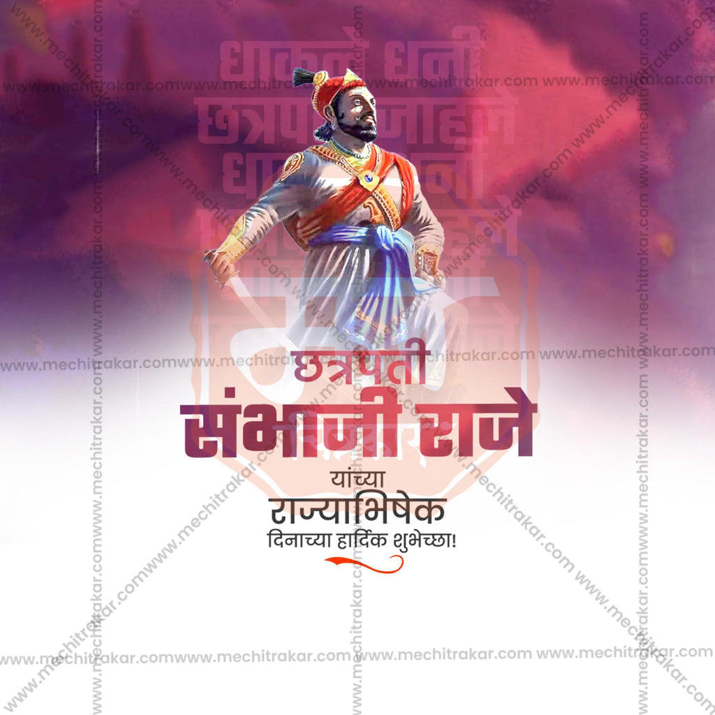 High-Quality Chhatrapati Sambhaji Maharaj Rajyabhishek Din editable Flyer in Marathi, Hindi, and English - Editable PSD and JPG by Me Chitrakar