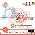 Congress Vidhansabha | Social Media Editable PSD File in Marathi by Me Chitrakar | VSINC1024-6
