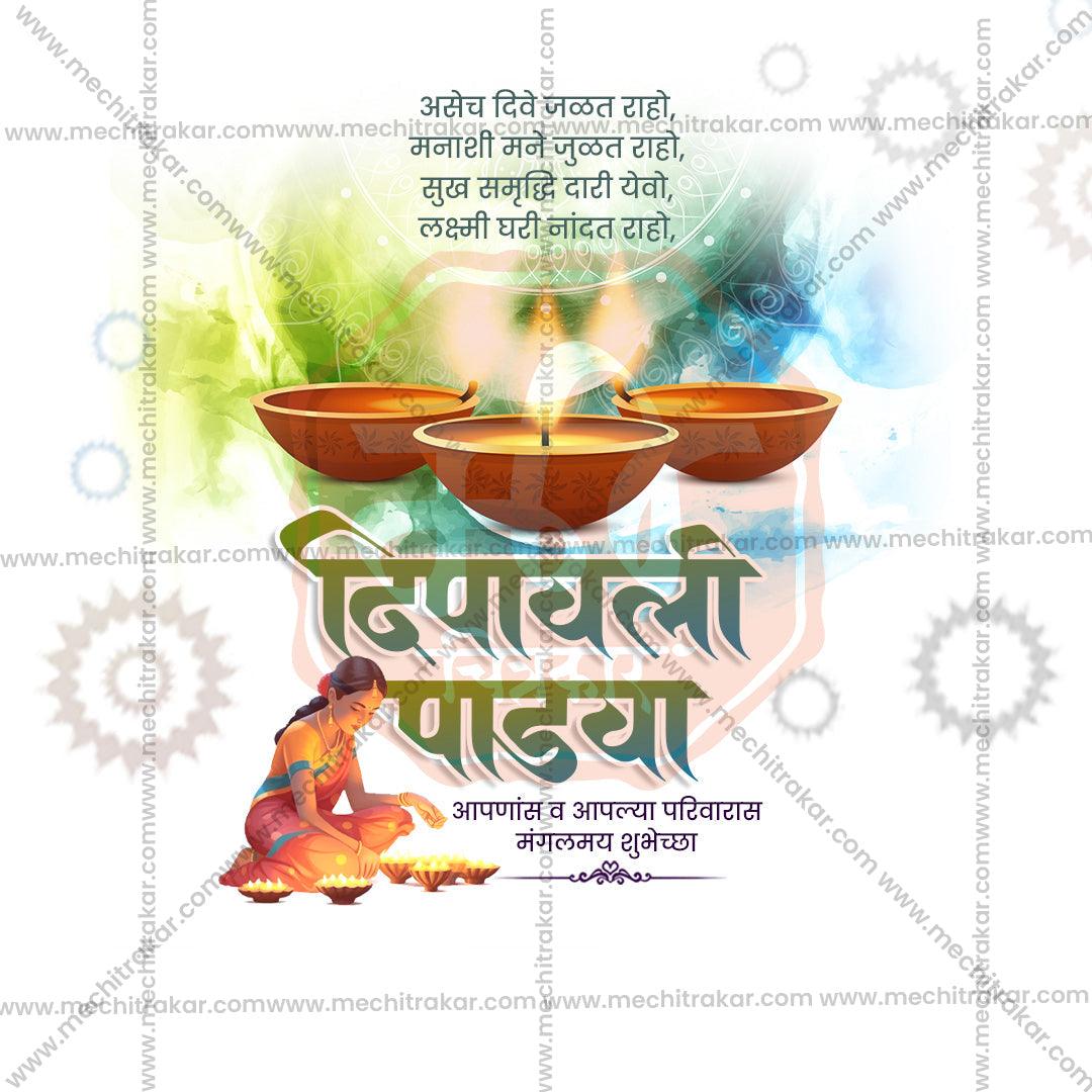 Professional Diwali Padwa Template Design for Social Media in Marathi, Hindi, and English - PSD by Me Chitrakar