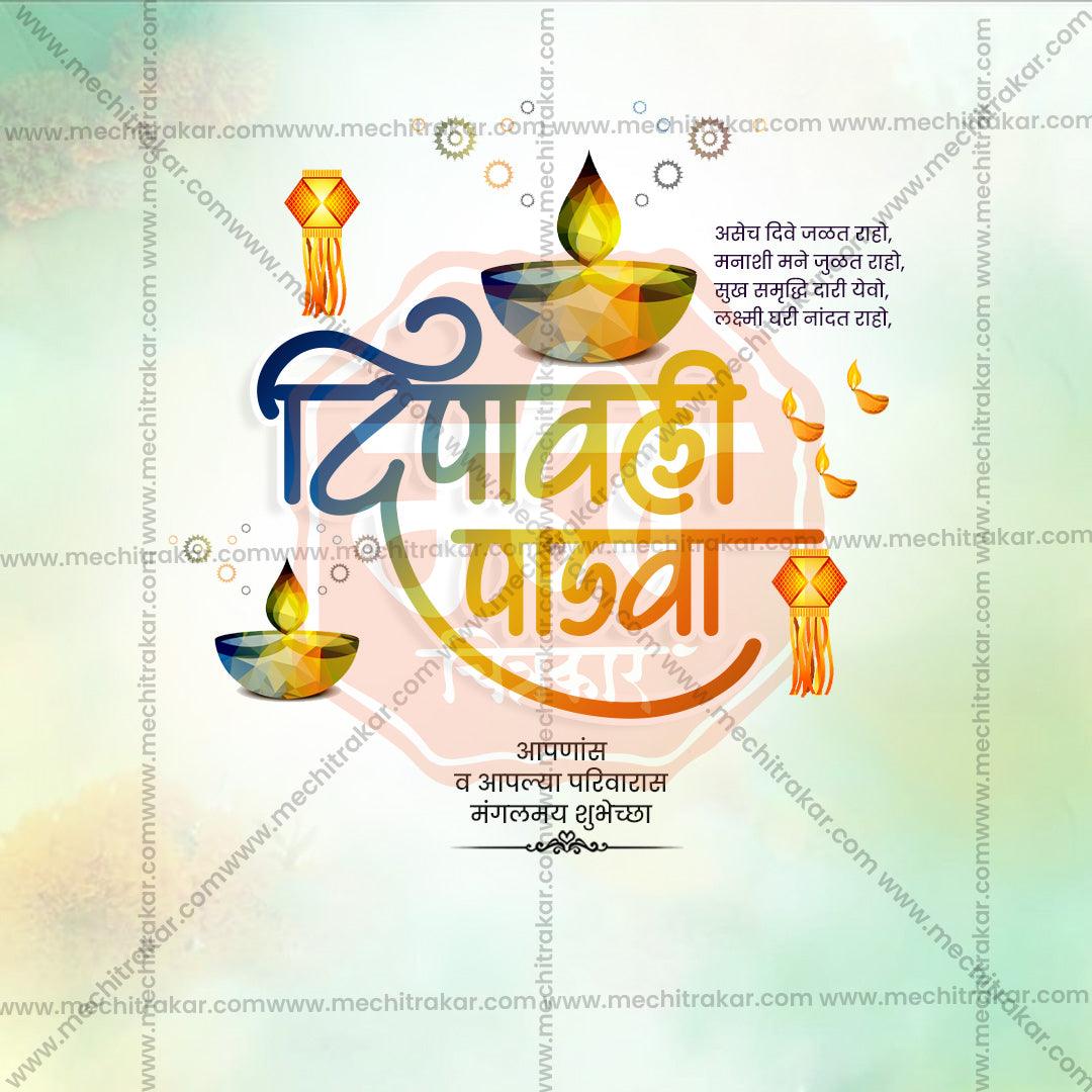 High-Quality Diwali Padwa Festival Social Media Post in Marathi, Hindi, and English - PSD  by Me Chitrakar