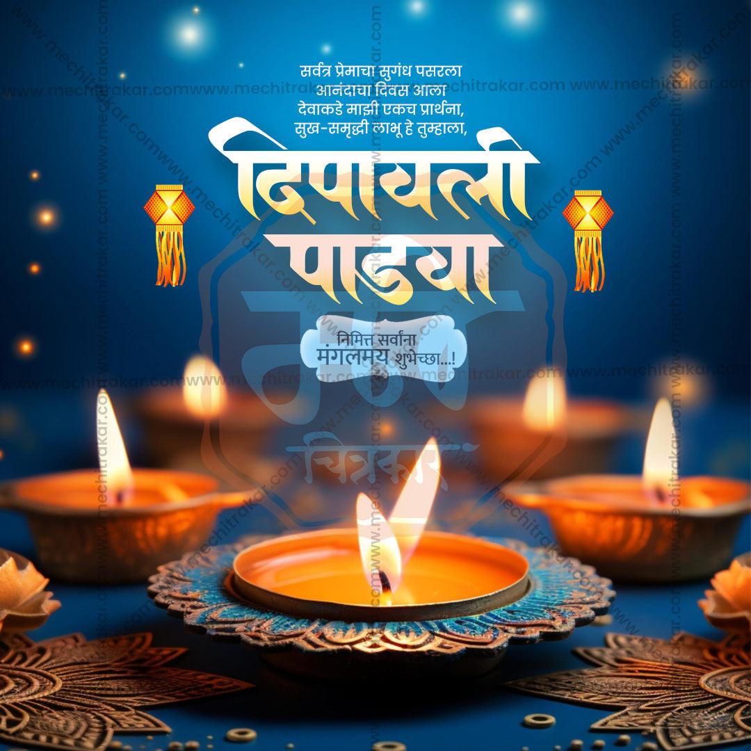 Stunning Diwali Padwa Festival Banner in Marathi, Hindi, and English - Editable PSD by Me Chitrakar