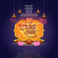 Elegant Diwali Padwa Flyer Design in Marathi, Hindi, and English - High-Quality PSD by Me Chitrakar