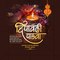 Attractive Diwali Padwa Festival Banner in Marathi, Hindi, and English - PSD by Me Chitrakar