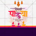 High-Quality Diwali Padwa Festival Flyer in Marathi, Hindi, and English - Editable PSD by Me Chitrakar