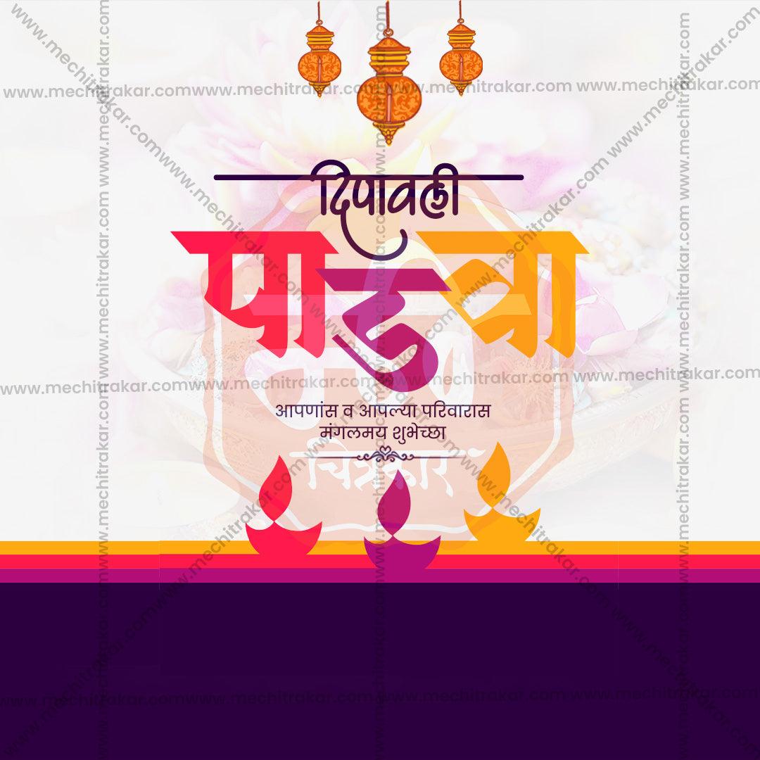 High-Quality Diwali Padwa Festival Flyer in Marathi, Hindi, and English - Editable PSD by Me Chitrakar