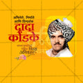 Dada Kondake Punyatithi Social Media Template | Marathi PSD | Me Chitrakar 0325-19