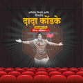 Dada Kondake Punyatithi Social Media Template | Marathi PSD | Me Chitrakar 0325-1