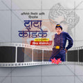 Dada Kondake Punyatithi Social Media Template | Marathi PSD | Me Chitrakar 0325-3