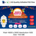 Dandiya Invitation English Banners | Festive Theme - Premium Editable PSD File - Mechitrakar | NDIB1024-10