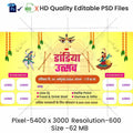 Dandiya Invitation Hindi Banners | Festive Theme - Premium Editable PSD File - Mechitrakar | NDIB1024-3
