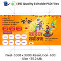 Dandiya Invitation Hindi Banners | Festive Theme - Premium Editable PSD File - Mechitrakar | NDIB1024-7