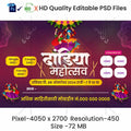 Dandiya Invitation Marathi Banners | Festive Theme - Premium Editable PSD File - Mechitrakar | NDIB1024-4