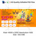 Dandiya Invitation Marathi Banners | Festive Theme - Premium Editable PSD File - Mechitrakar | NDIB1024-7