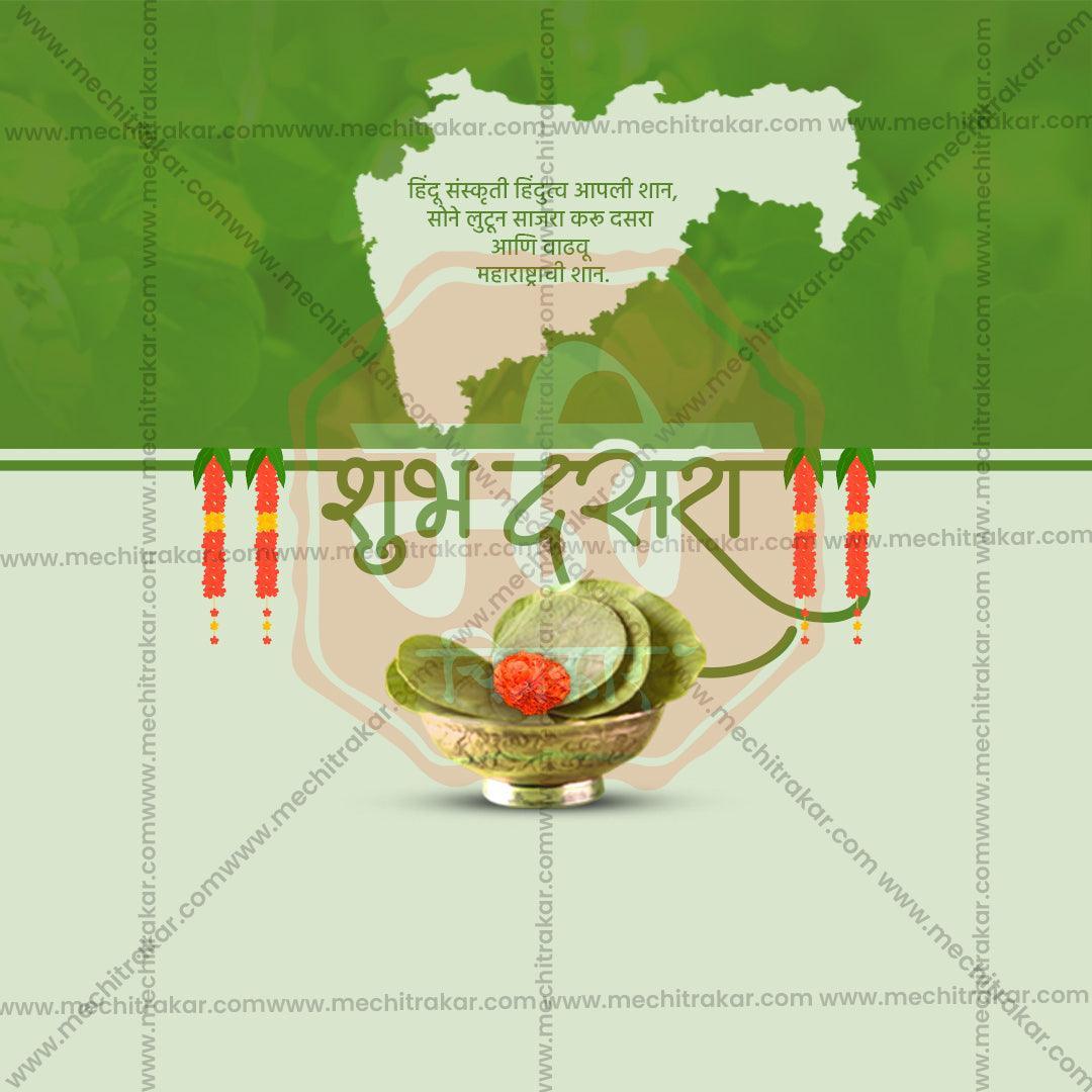 Professional Dasara Template Design for Social Media in Marathi, Hindi, and English - PSD  by Me Chitrakar
