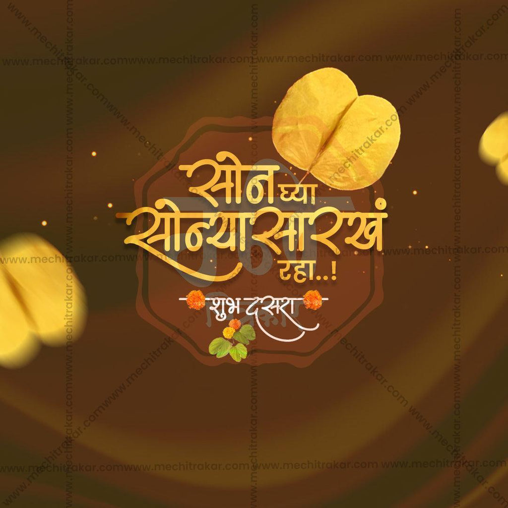 Professional Dasara Template Design in Marathi, Hindi, and English - High-Quality Editable PSD  by Me Chitrakar