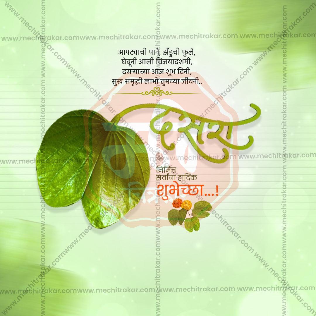 Creative Dasara Festival Poster in Marathi, Hindi, and English - Editable PSD  by Me Chitrakar