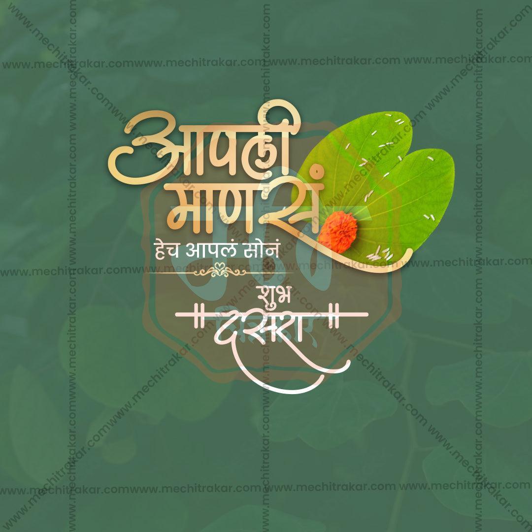 High-Quality Dasara Festival Social Media Post in Marathi, Hindi, and English - PSD  by Me Chitrakar