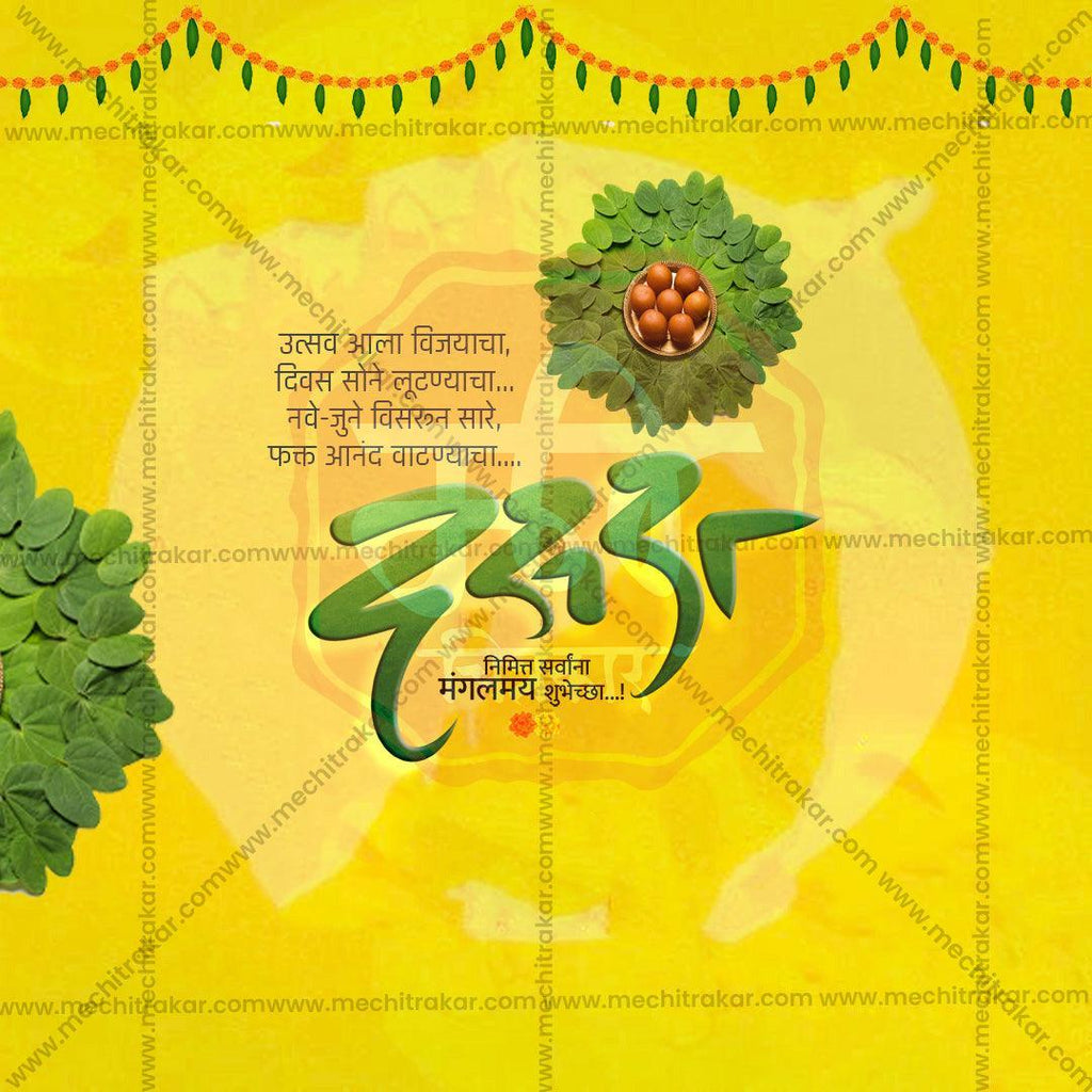 Elegant Dasara Flyer Design in Marathi, Hindi, and English - High-Quality PSD  by Me Chitrakar