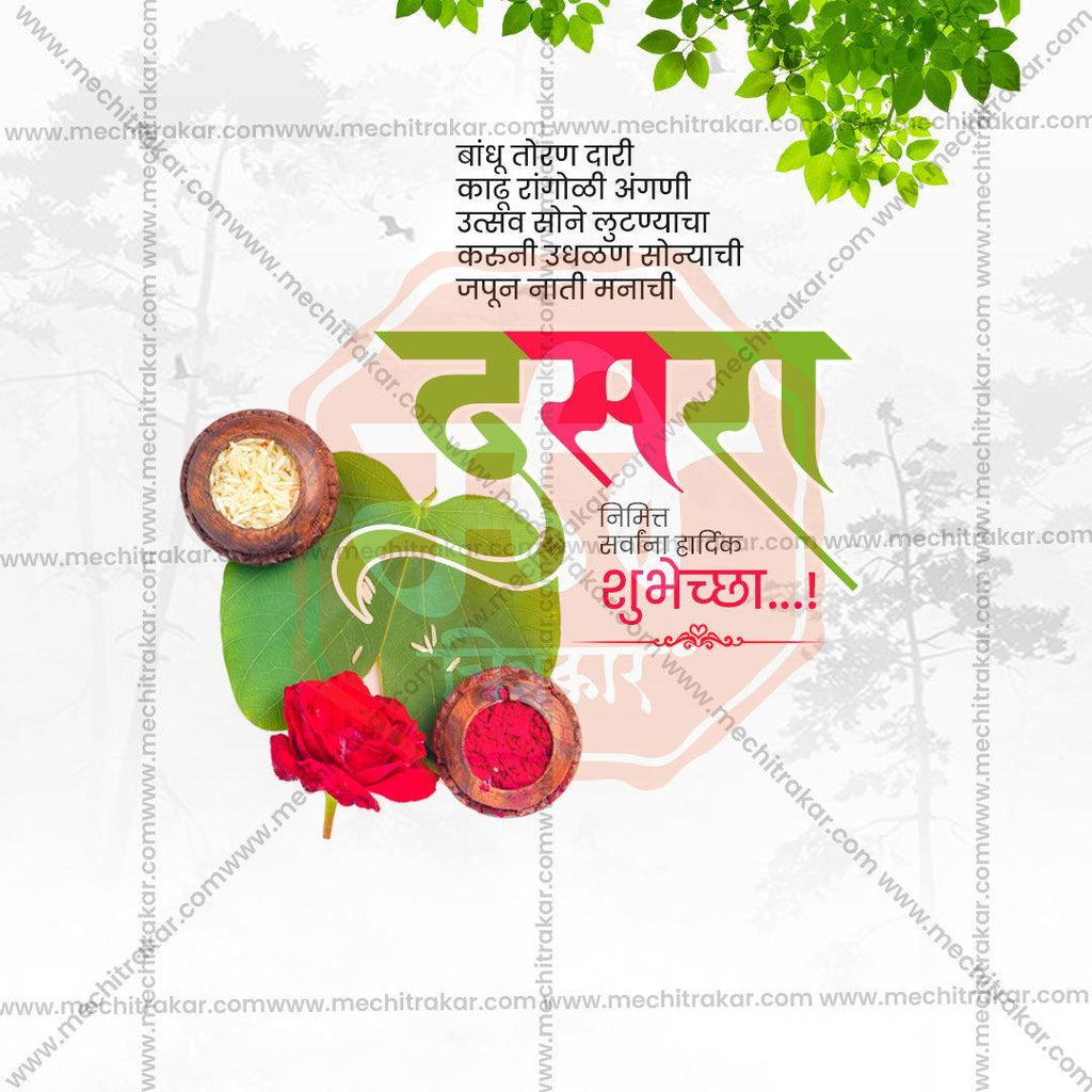 Premium Dasara Festival Invitation in Marathi, Hindi, and English - Editable PSD  by Me Chitrakar