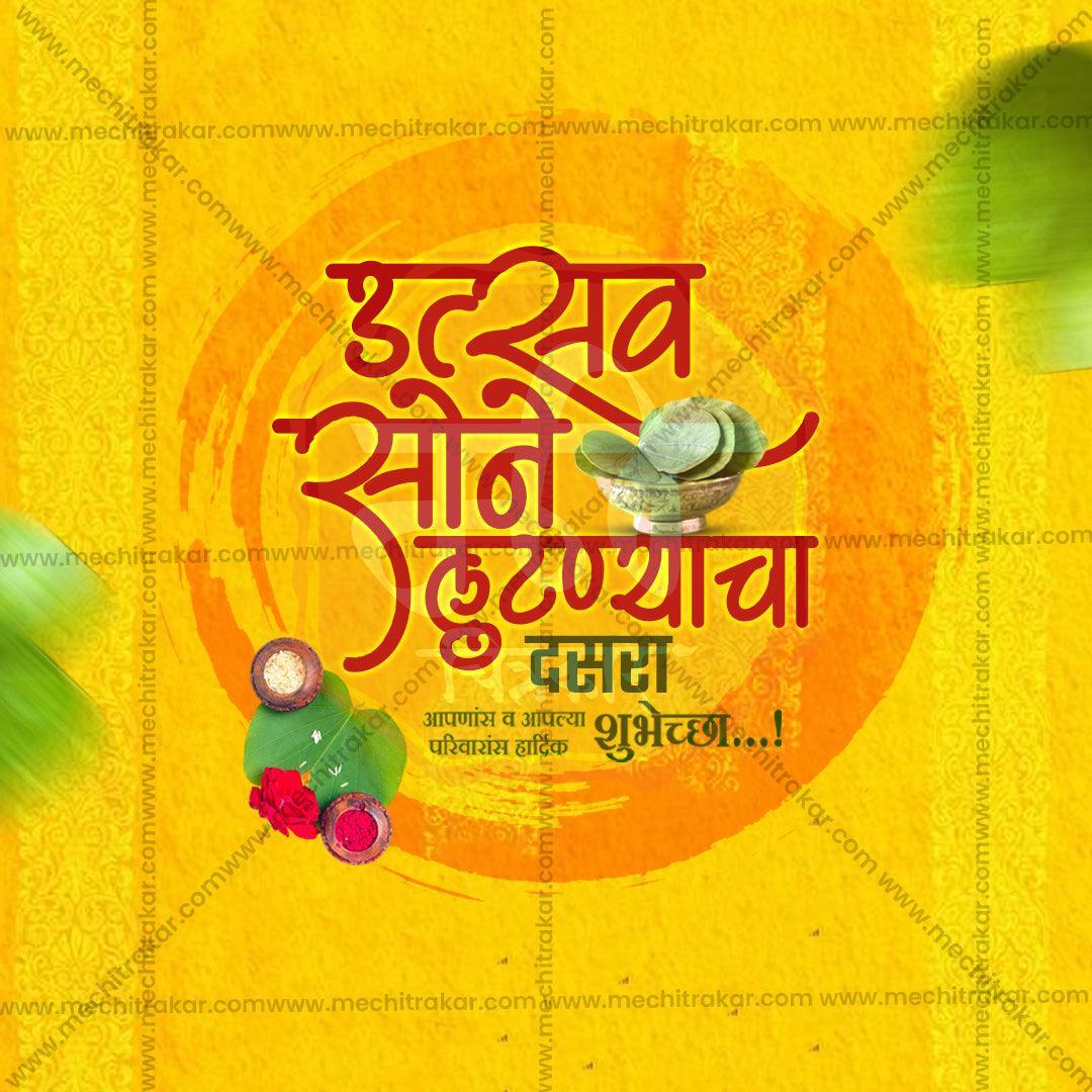 Beautiful Dasara Event Poster in Marathi, Hindi, and English - High-Quality Editable PSD  by Me Chitrakar