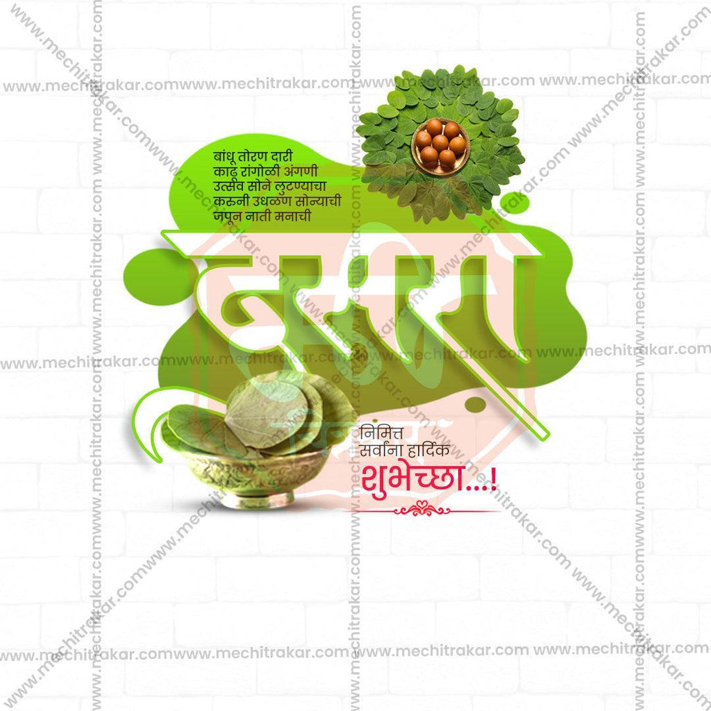 Attractive Dasara Festival Banner in Marathi, Hindi, and English - PSD  by Me Chitrakar