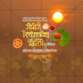 High-Quality Dasara Festival Flyer in Marathi, Hindi, and English - Editable PSD  by Me Chitrakar