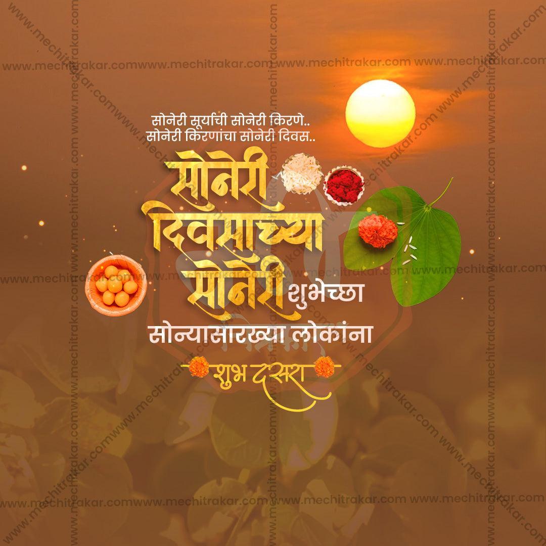 High-Quality Dasara Festival Flyer in Marathi, Hindi, and English - Editable PSD  by Me Chitrakar