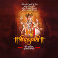 Professional Datta Jayanti Template Design in Marathi, Hindi, and English - High-Quality Editable PSD and JPG by Me Chitrakar