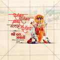 Elegant Datta Jayanti Marathi  Flyer Design in Marathi, Hindi, and English - High-Quality PSD and JPG by Me Chitrakar