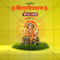 Beautiful Datta Jayanti Marathi  Event Poster in Marathi, Hindi, and English - High-Quality Editable PSD and JPG by Me Chitrakar