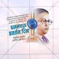 Creative Dhammachakra Pravartan Din Festival Poster in Marathi, Hindi, and English - Editable PSD and JPG by Me Chitrakar