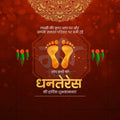 High-Quality Dhanteres Festival Social Media Post in Marathi, Hindi, and English - PSD and JPG by Me Chitrakar