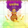 Stunning Dhanteres Festival Banner in Marathi, Hindi, and English - Editable PSD and JPG by Me Chitrakar