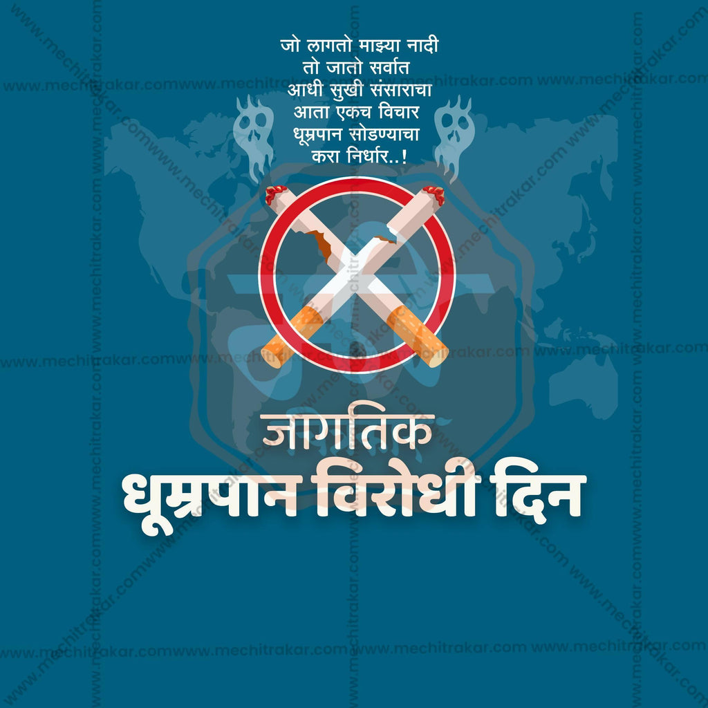 Professional World No Tobacco Day, Anti-Tobacco Day, and Anti-Smoking Day Template Design in Marathi, Hindi, and English - High-Quality Editable PSD and JPG by Me Chitrakar