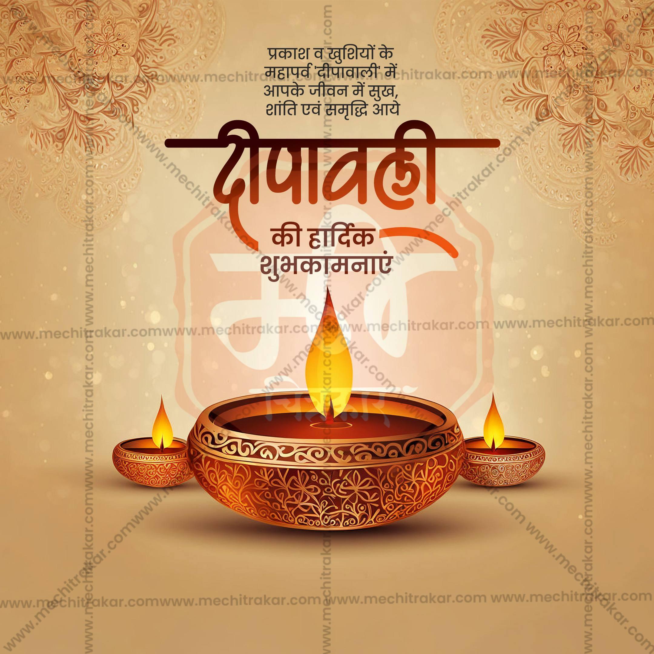 Professional Diwali Template Design in Marathi, Hindi, and English - High-Quality Editable PSD by Me Chitrakar