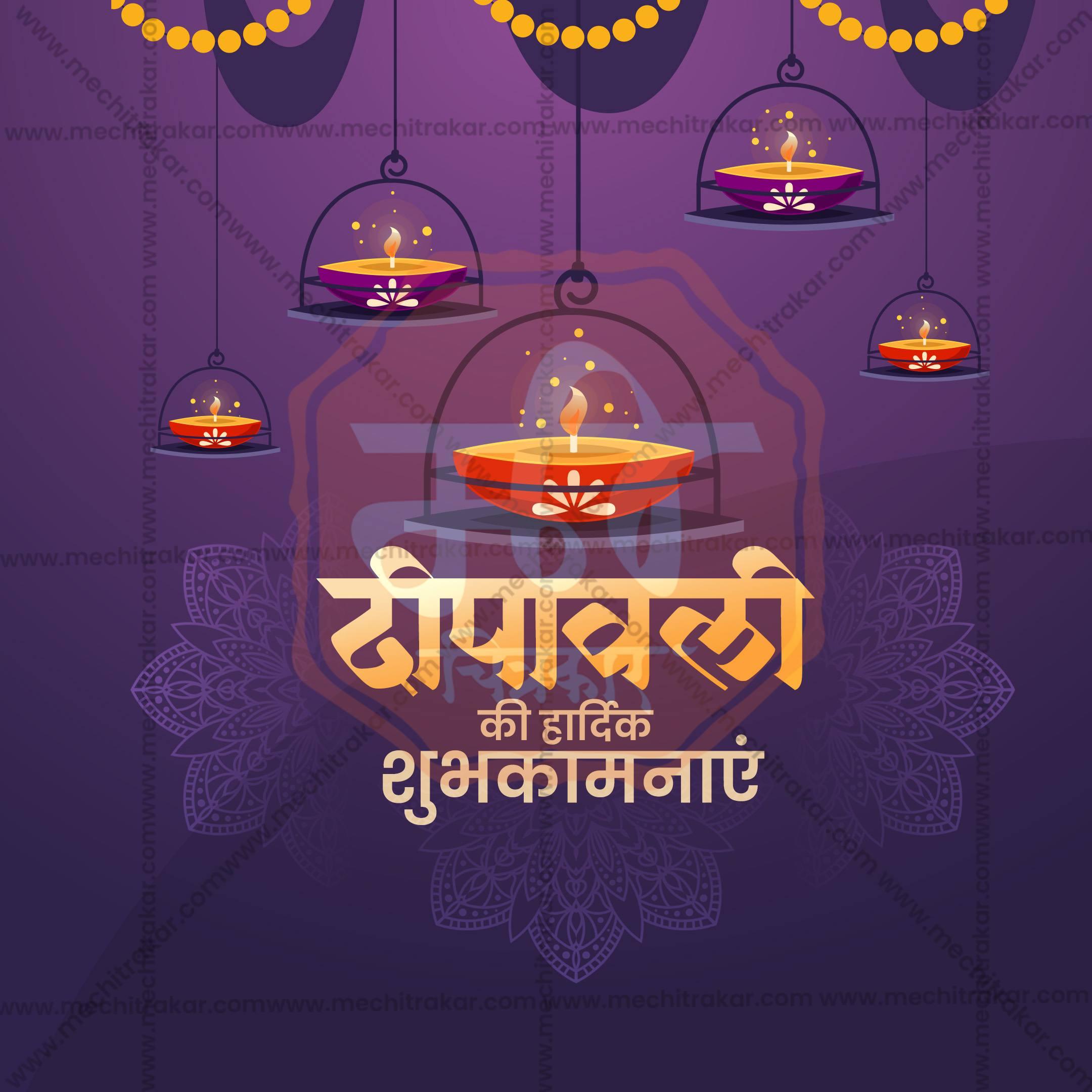 Creative Diwali Festival Poster in Marathi, Hindi, and English - Editable PSD by Me Chitrakar