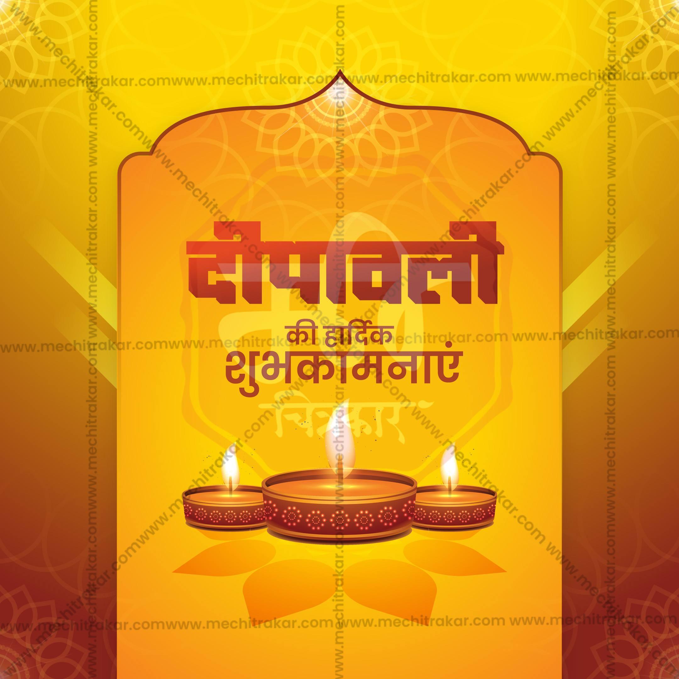 High-Quality Diwali Festival Social Media Post in Marathi, Hindi, and English - PSD by Me Chitrakar